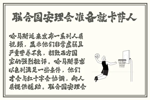 免费吃瓜夜晚群